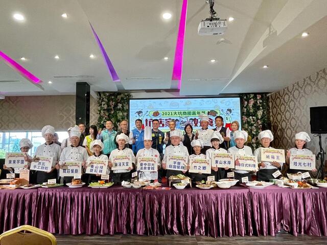 大坑嘉年華推-坑店家好食券