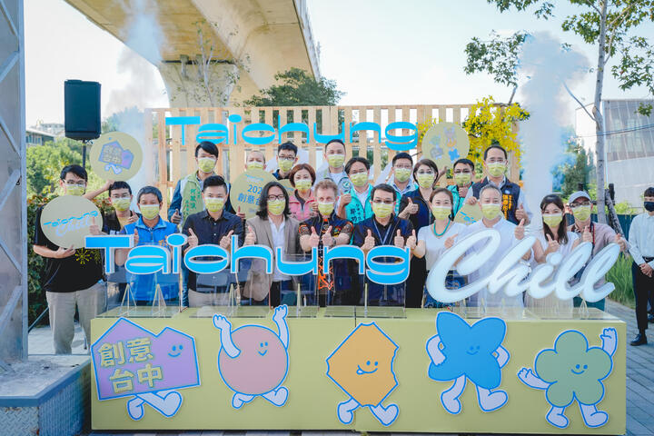 2021創意台中暨鐵道217-開幕記者會由臺中市秘書長黃崇典與各與會貴賓進行啟動儀式