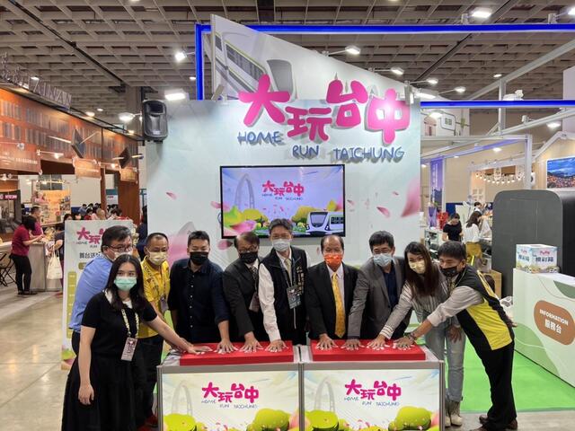 台北國際旅展-台中館-熱鬧開館