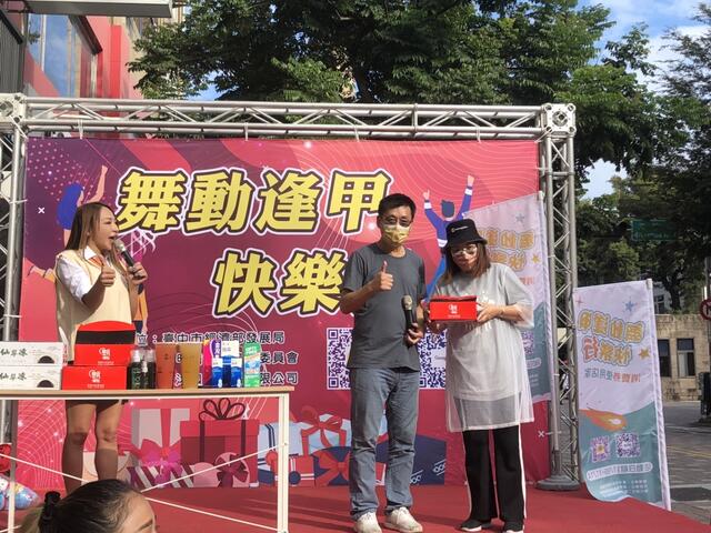 到逢甲商圈拍影片拿千元消費券-11月21日前買9折券滿千抽好禮