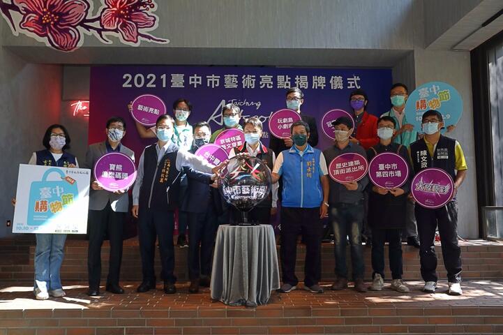 7家新增亮點及貴賓大合照