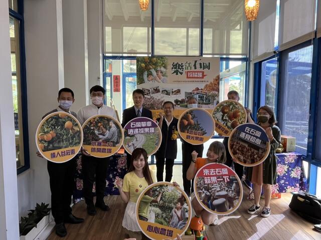 2021樂活石岡採橘趣-規劃3遊程體驗農家特色