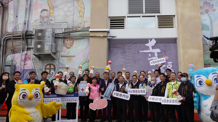 台中市神岡衛生所今-26-日舉辦彩繪牆揭牌典禮