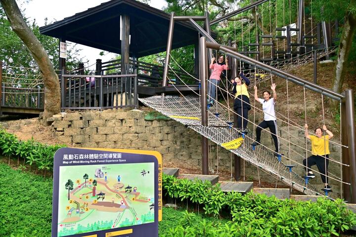 具挑戰性的大孩子遊憩設施