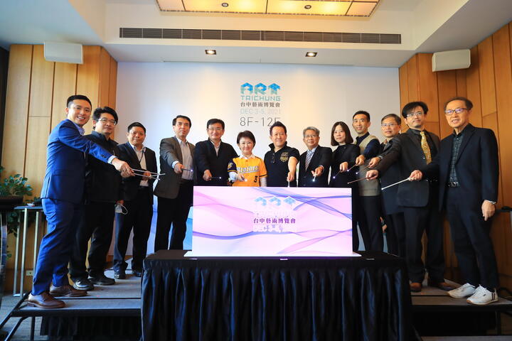 第9屆台中藝術博覽會-12月3日至5日將在台中日月千禧酒店登場