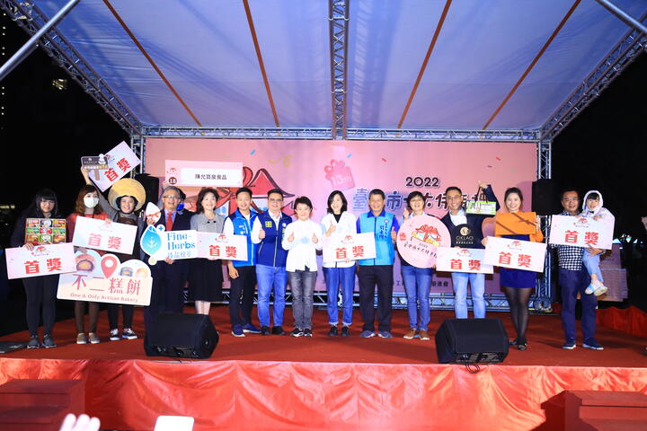 台中十大伴手禮首獎揭曉-盧市長-送禮自用兩相宜