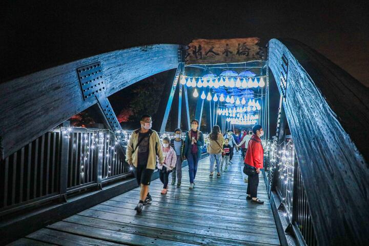 情人木橋也點燈