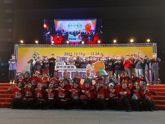 2021台中好聖誕起跑-青年公益舞台表演不間斷