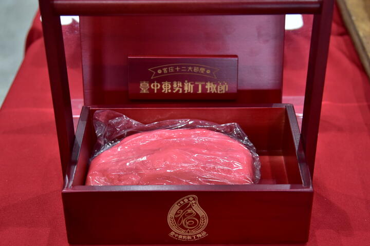 公益贩卖文创商品内装1斤红粄的仿古木提篮