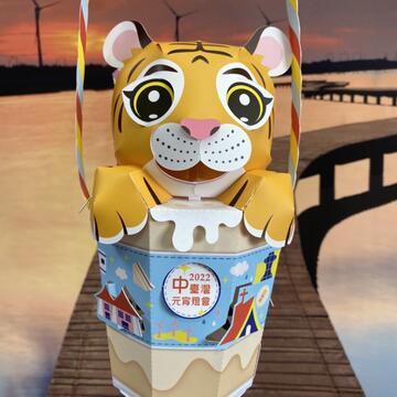 Hand lantern " Bobo tiger "1