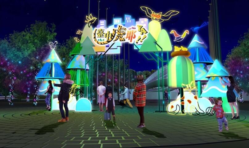 " Taichung HU YEH, YA " Welcoming gate