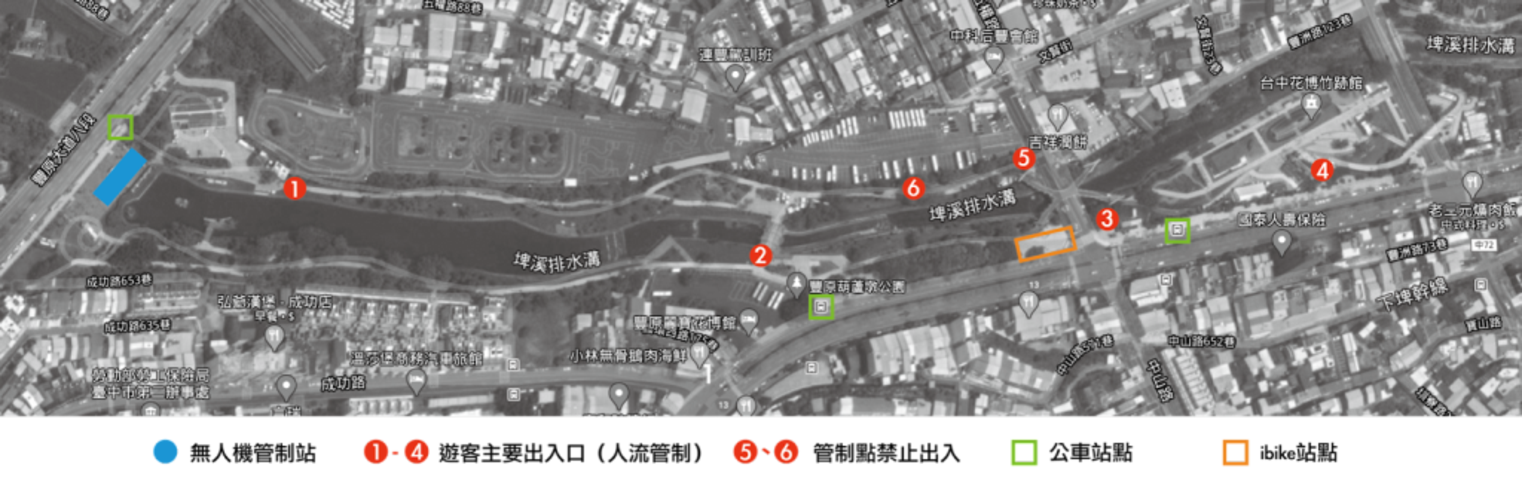 Events & Transportation Information