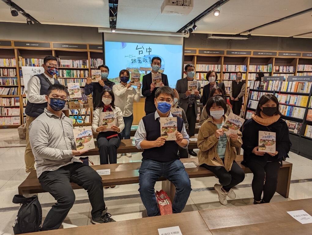 旅游跟着故事走-中市新书推产业故事游程