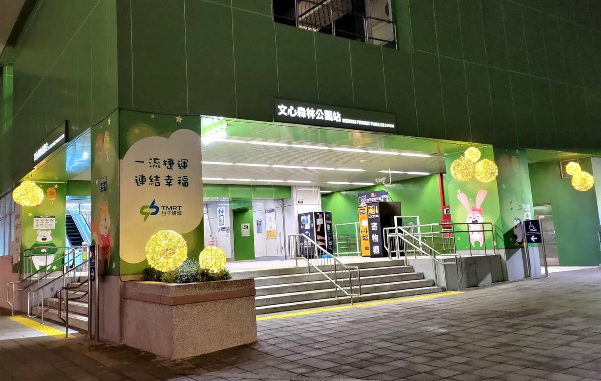 捷運文心森林公園站1樓出入口設置多組金色燈球