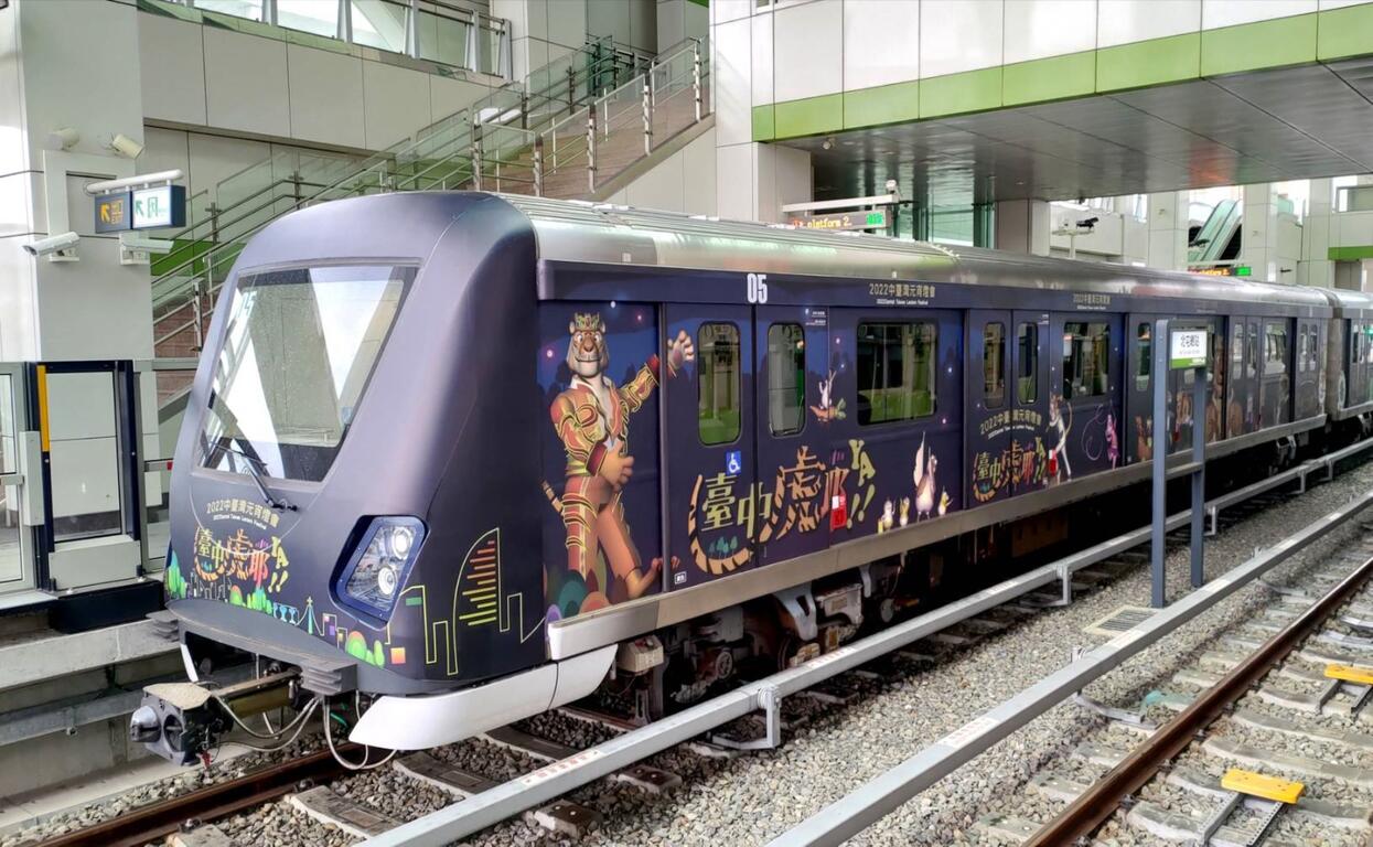 中台灣元宵燈會彩繪列車將於燈會期間每日運行