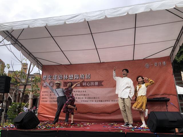 團-帶領現場民眾穿越各時代的藝文韻味