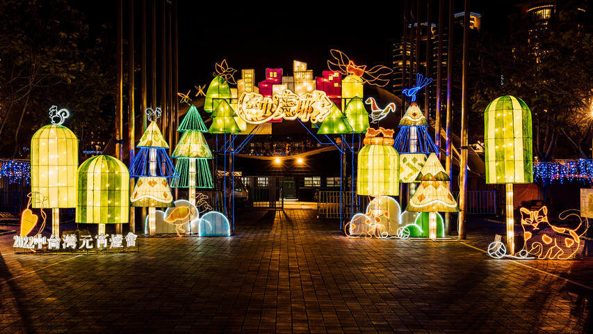 2022中臺灣元宵燈會
