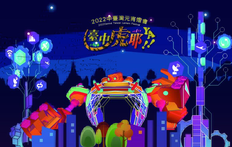 The world of light speed