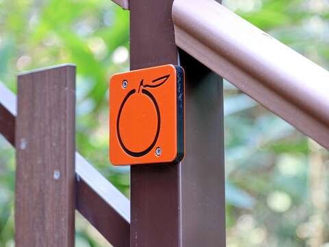 新田5號登山步道-欄杆附掛別緻圖騰-桶柑