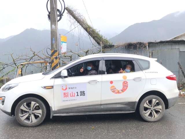 梨山地區幸福巴士20試營運起跑