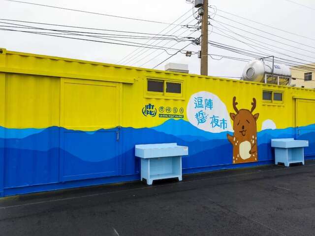 鹿峰夜市-4月22日開幕
