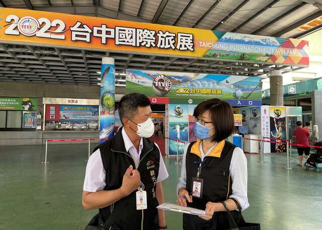 2022台中國際旅展稽查照片2