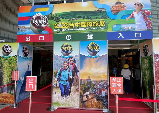 台中春季旅展-消保官籲-考量疫情理性消費