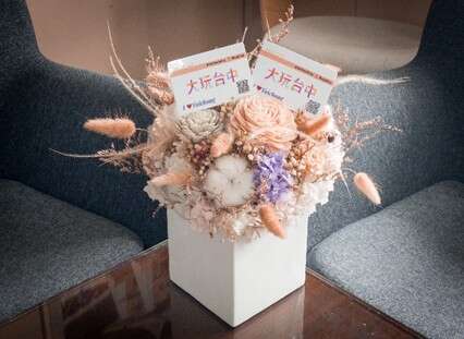 享住台中-抽15萬份住宿券-不分平假日折抵千元-期限至8月底止