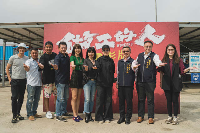 做工的人-電影版-劇組與台中市政府新聞局長鄭照新-建設局長陳大田-台中市影視發展基金會執行長林筱淇合影