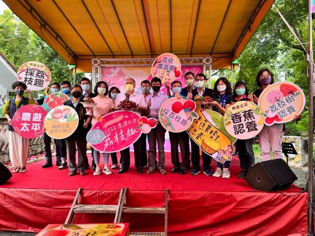 中市農業局邀民共享-荔枝採果趣