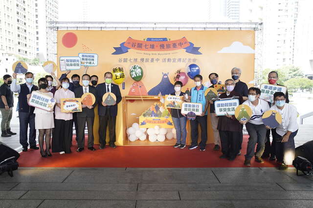 2022谷關七雄-慢旅臺中啟動儀式合影