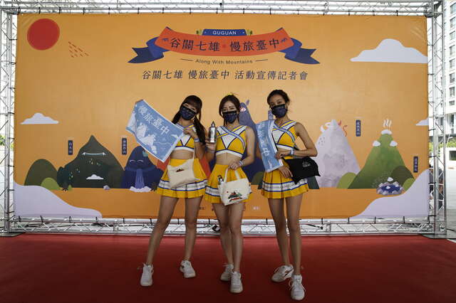 谷關七雄活動宣傳記者會-完登紀念品