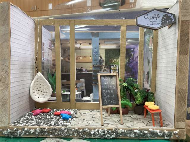 東海藝術街變身小人國主題樂園-四箴國中-巷弄的藝界人生-7月30日成果發表