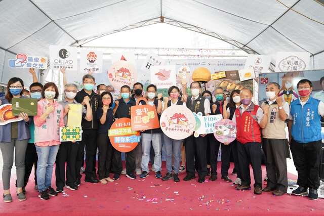 中市推出十大伴手禮公益聯名禮盒-邀您站前逛市集享美味抽好禮