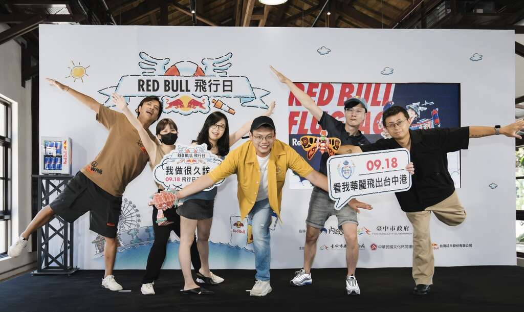 盛情邀請國人到訪臺中-感受臺中推廣酷運動的魅力