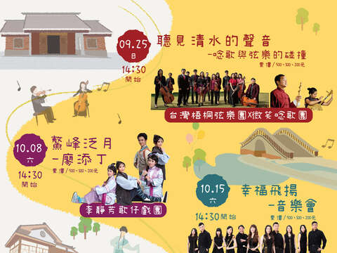 2022好有艺思表演艺术节