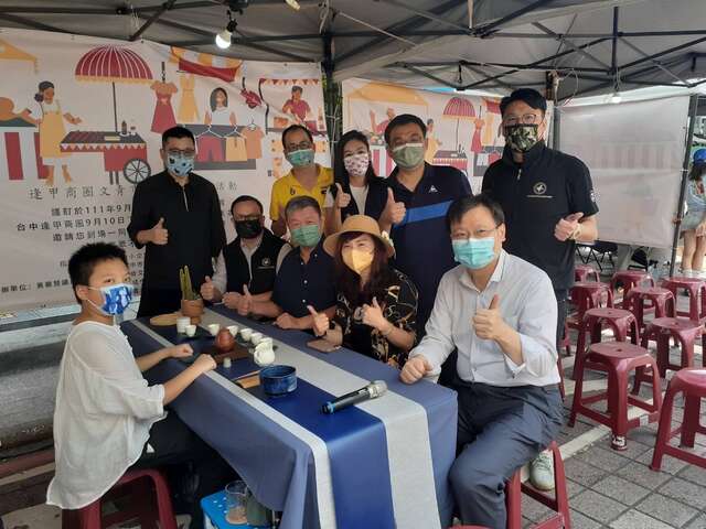 逢甲文青市集茶會-今逢甲商圈開跑