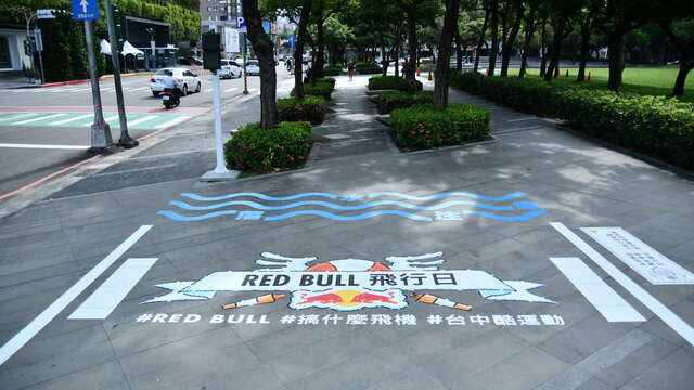 亞洲唯一-臺灣首屆red-bull飛行日9月18日臺中登場