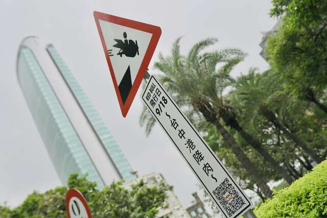 飛行日創意造景吸引民眾目光