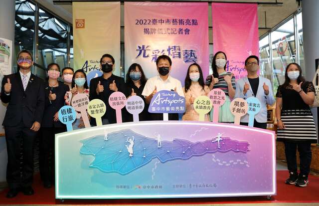 新增9家藝術亮點業者合照