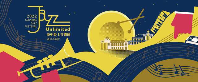 2022 Taichung Jazz Festival