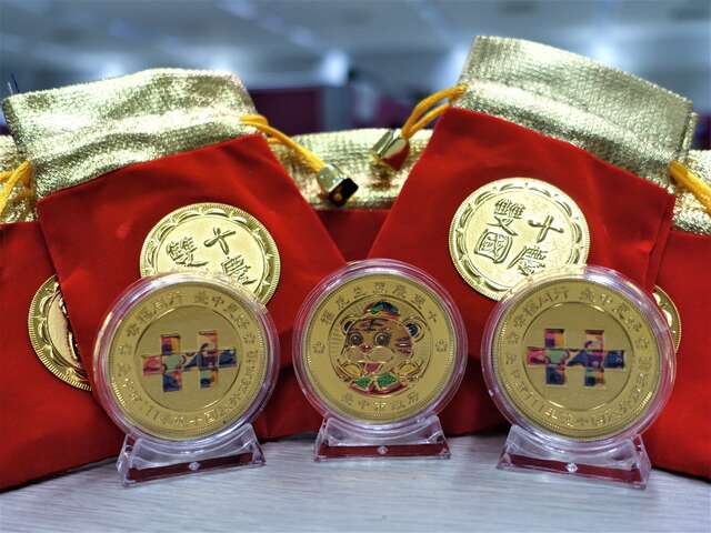 中市府推出-虎年雙十國慶紀念幣