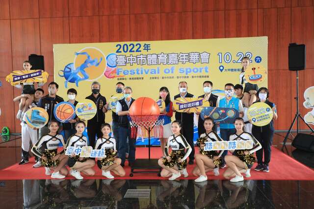 中市體育嘉年華會10月22日大甲登場-令狐副市長歡迎市民來運動