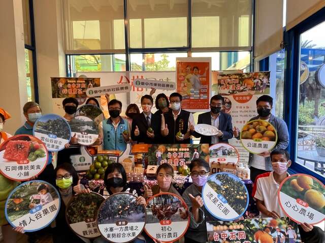 分柑同味-共襄盛橘-採橘趣-遊程記者會-介紹今年度推出的2款採果農莊1日遊程