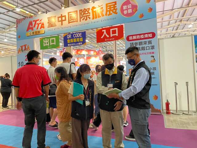 10月21-24日旅展於烏日熱烈展開-中市府提醒應留意-預購-旅遊行程約款