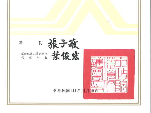 風景區-遊樂園-觀光工廠-類組第一名