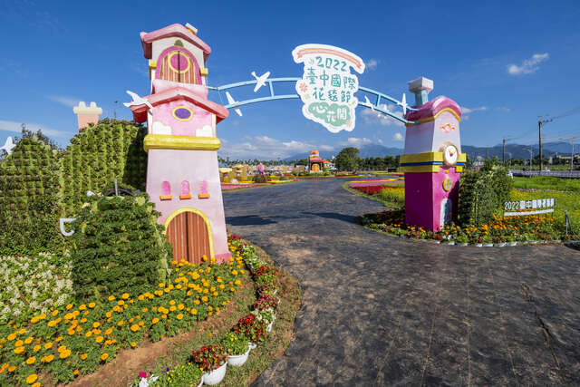 幸福へ足を踏み入れる