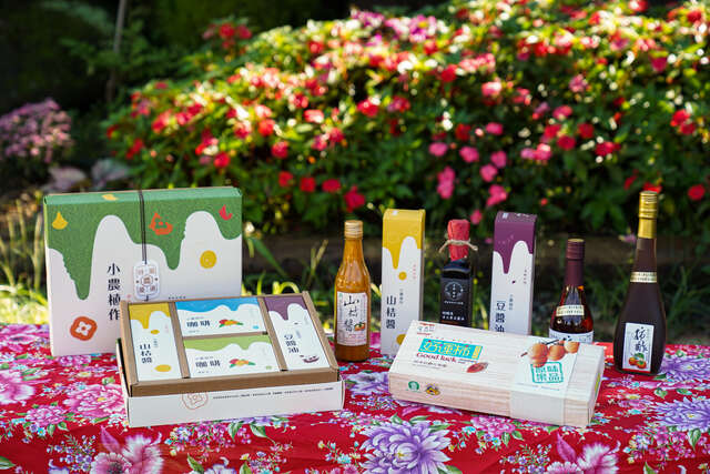 多項特色農遊伴手禮