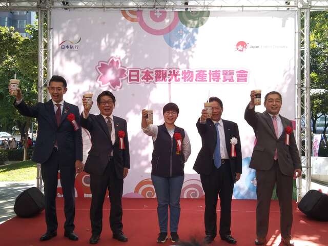 台中市政府觀光旅遊局積極布局疫後國際觀光市場-12月9日參加-2022日本觀光物產博覽會-交流會