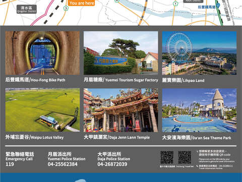 1110830-甲后線導覽牌-計畫起點